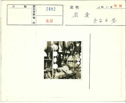复古手扇与挂饰店铺陈列.jpg