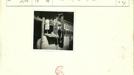 复古木结构店面与悬挂标志.jpg