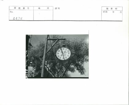 复古汉字圆形时钟森林景观.jpg