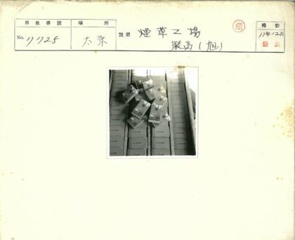 复古烟盒木制隔间陈列.jpg