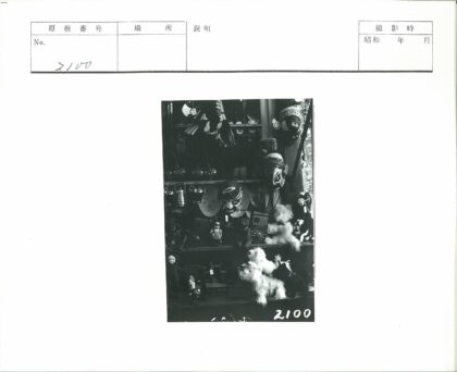 复古玩具与物品收藏展示.jpg