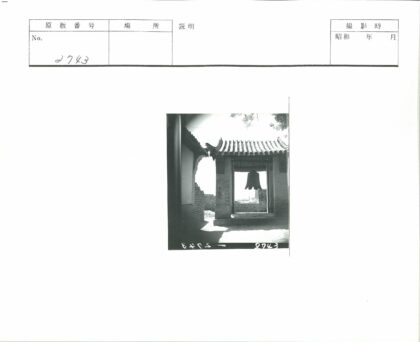 复古砖墙挂钟与自然景观.jpg