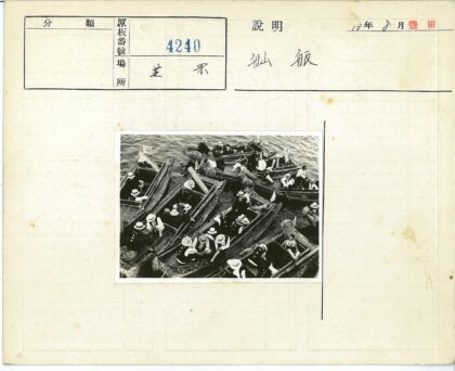 复古背心帽划船队.jpg