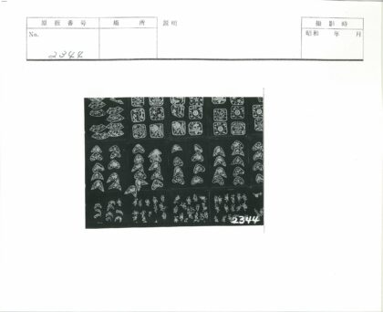 复古花卉树叶剪纸艺术集.jpg