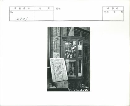 复古酒柜店面陈列展示.jpg