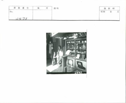复古钟表店街景行人.jpg