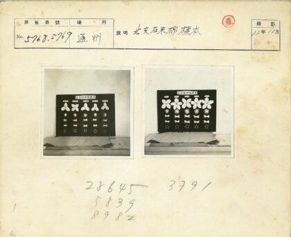 复古风格展示板与鲜花样品.jpg