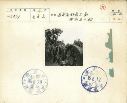 复古马车车轮草地景观.jpg