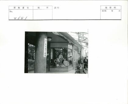 夏日橱窗展示与装饰物品.jpg