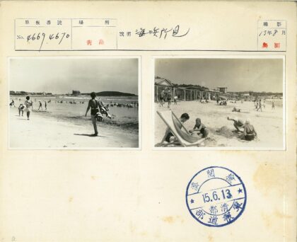 夏日海滩休闲时光.jpg
