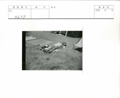 夏日海滩休闲时光.jpg