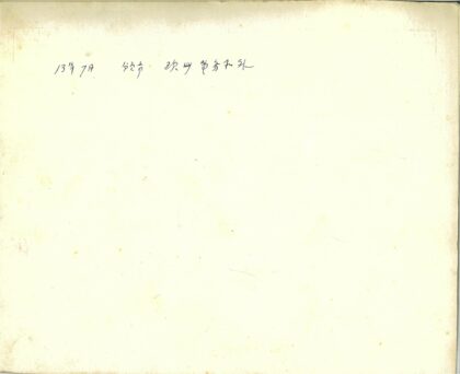 外文手写古纸文献.jpg