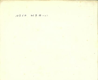 外文手写灰白纸张.jpg