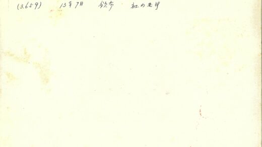 外文手写纸黄色污渍.jpg