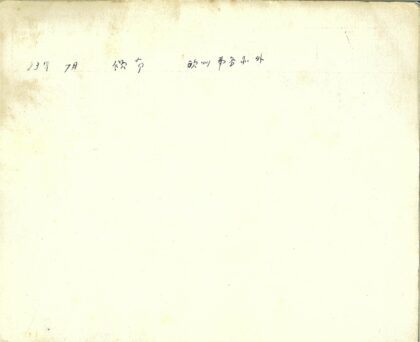 外语手写文字纸照片.jpg