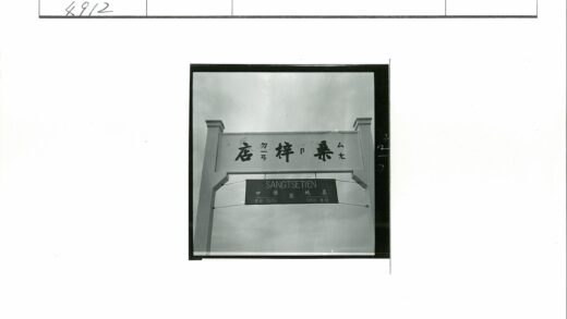 多云天空下的双语标志柱子.jpg