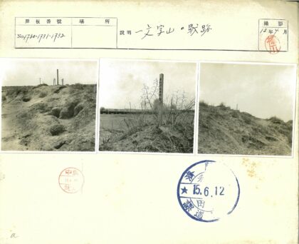 多云山坡稀疏植被.jpg