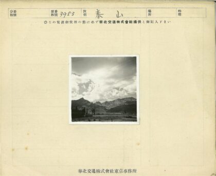 多云山野田园风光.jpg