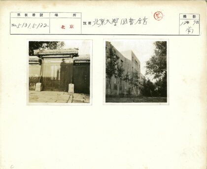多层建筑绿树环绕黑白照.jpg