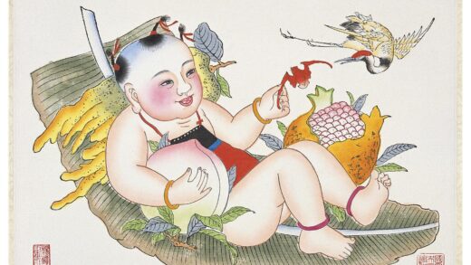 多福多寿多男子.jpg