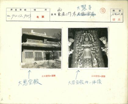 多臂神像室内雕塑特写.jpg