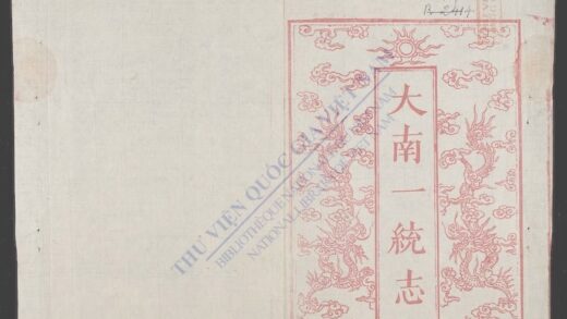 大南一统志q.01 1.jpg