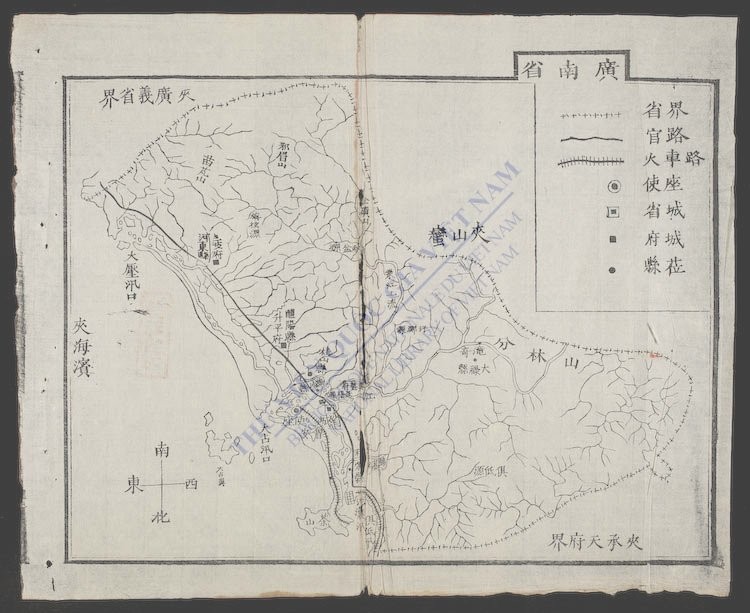 大南一统志(q.)-