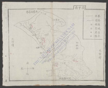 大南一统志q.09 1.jpg