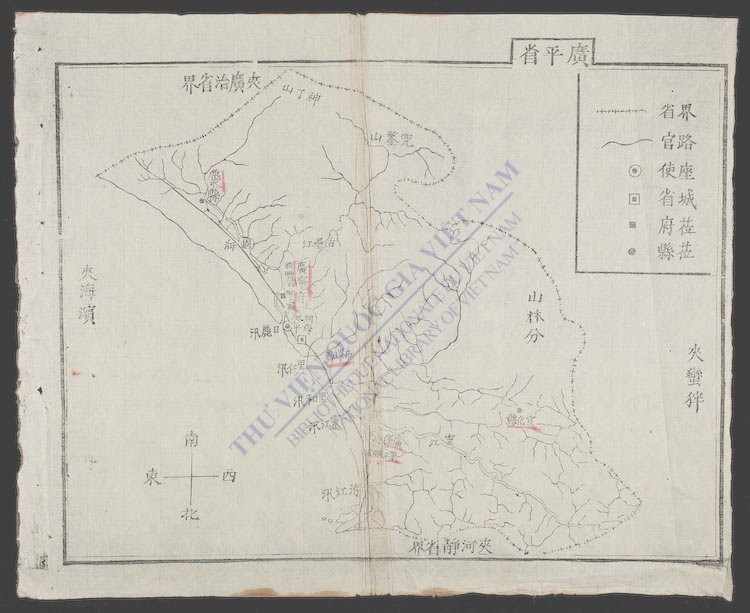 大南一统志(q.)-