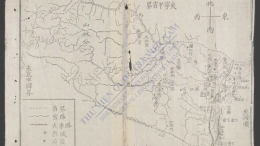 大南一统志q.16 17 1.jpg