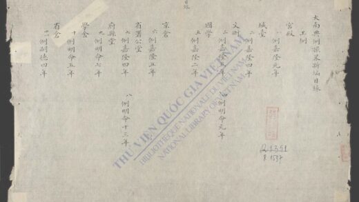 大南典例撮畧新编工例 1.jpg
