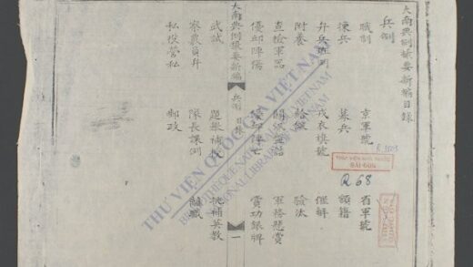 大南典例撮要新编q.04 1.jpg