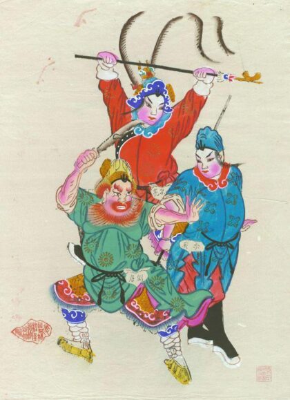 大名府.jpg