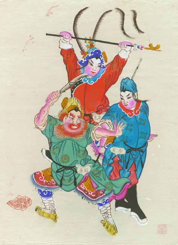 大名府