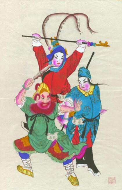 大名府.jpg