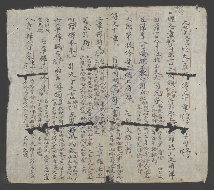 大学,中庸集解-