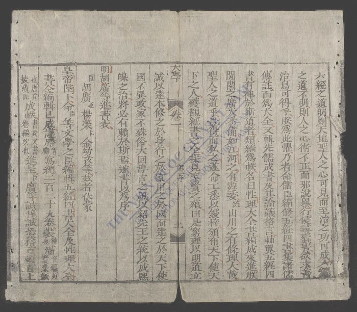 大学撮要-