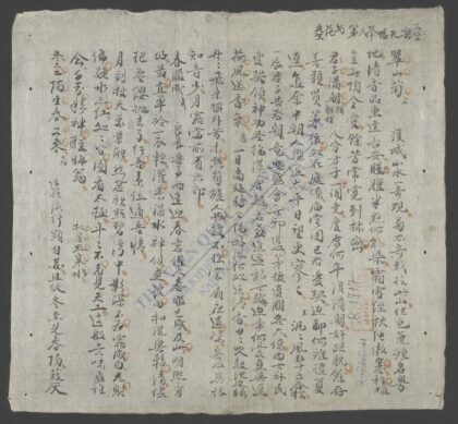 大家诗文集 1.jpg