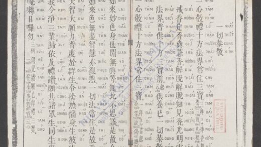大方广佛华严经 1.jpg