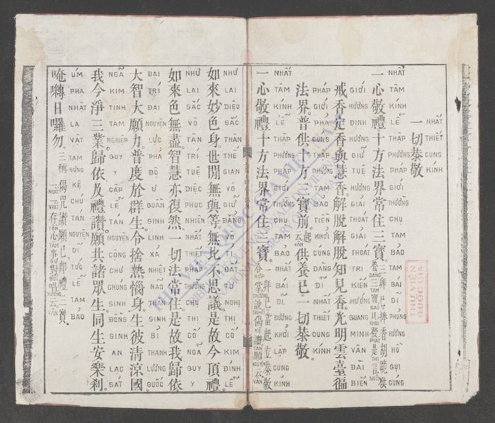 大方广佛华严经-