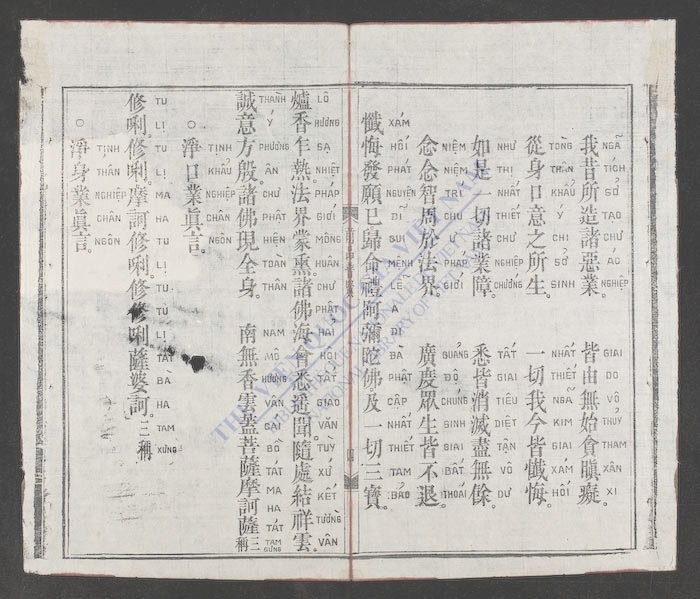 大方广佛华严经-