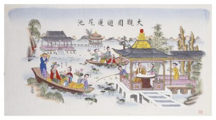 大观园游莲花池.jpg
