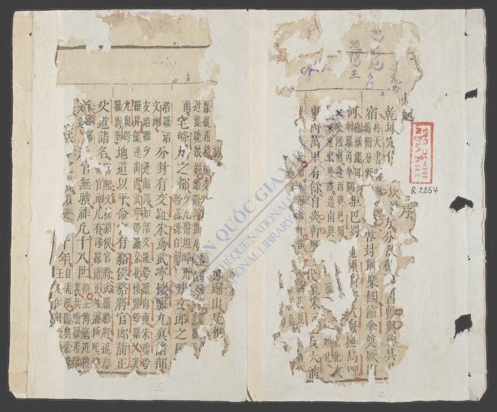 大越史记捷绿总序-