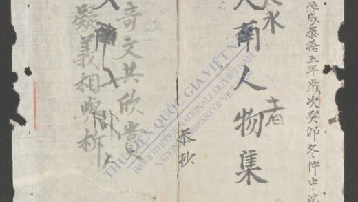 天南人物 1.jpg