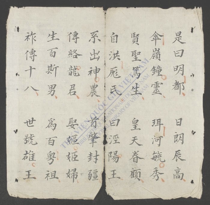 天南四字经-