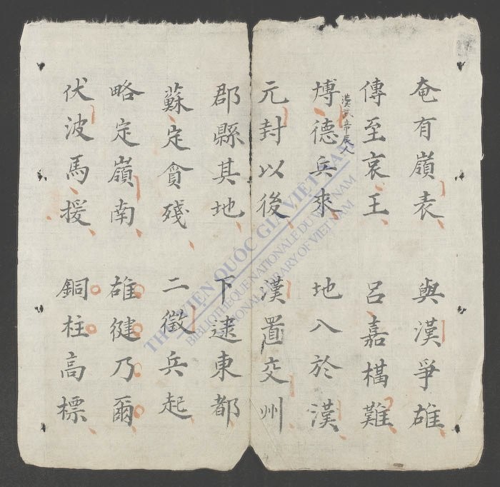 天南四字经-