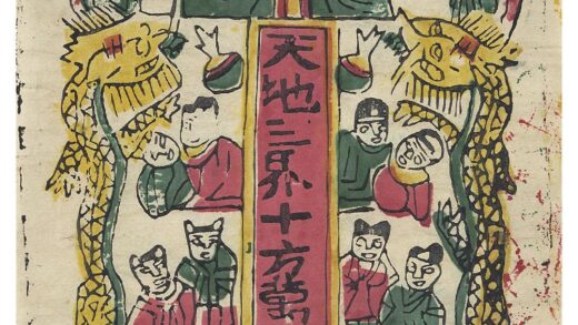 天地三界十方万灵真宰.jpg