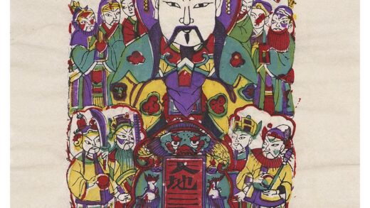 天地三界十方真宰.jpg