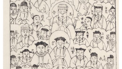 天地全神.jpg