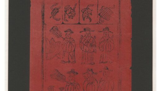 天官赐福八宝.jpg